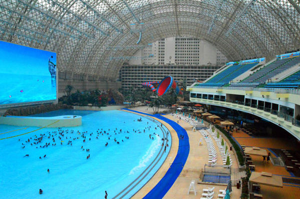 天堂岛海洋乐园